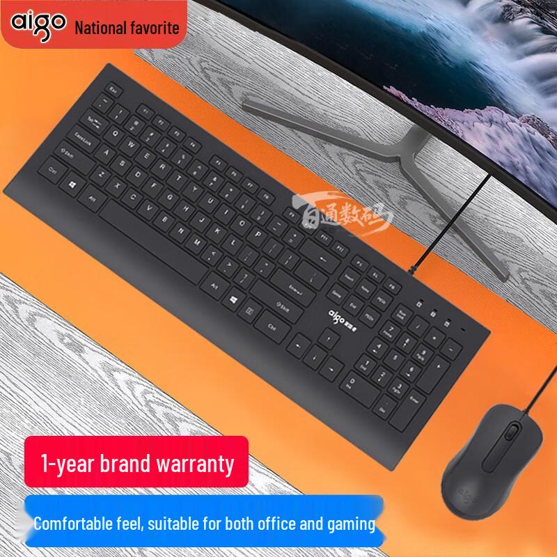 

Aigo You Shi Wired Keyboard and Mouse Combo