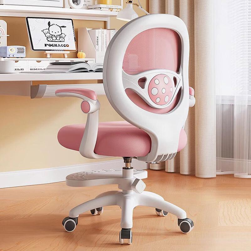 OEING Kids Adjustable Ergonomic Study Chair