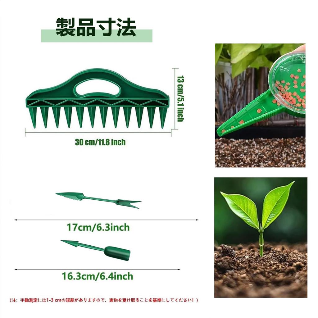 Coehaopike Seed Seed Seed Hole Mini Seed Garden Soil Manual Fertilizer Garden Cultivation Flower Seeder Gardening Hand Cultivation Vegetable Gardening