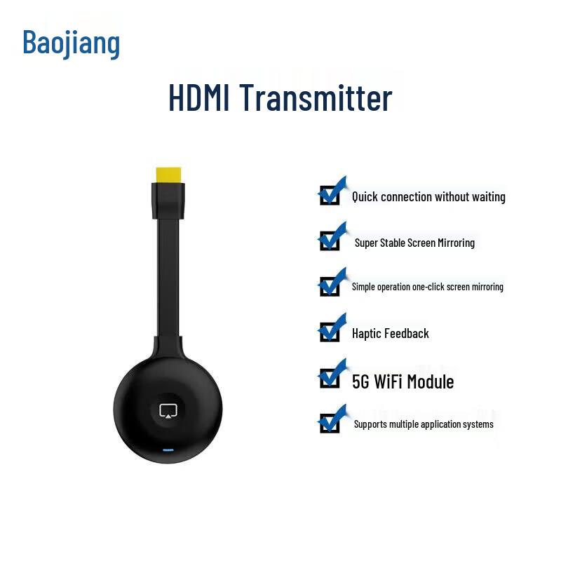 Boegam Wireless HDMI Screen Transmitter DH2 (CN version)