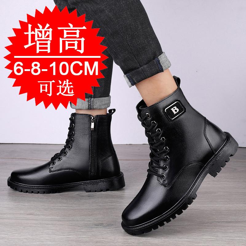 Martin boots men's inner height increase men's shoes 8cm high-top outdoor tooling boots men's height increase shoes 6 breathable leather boots