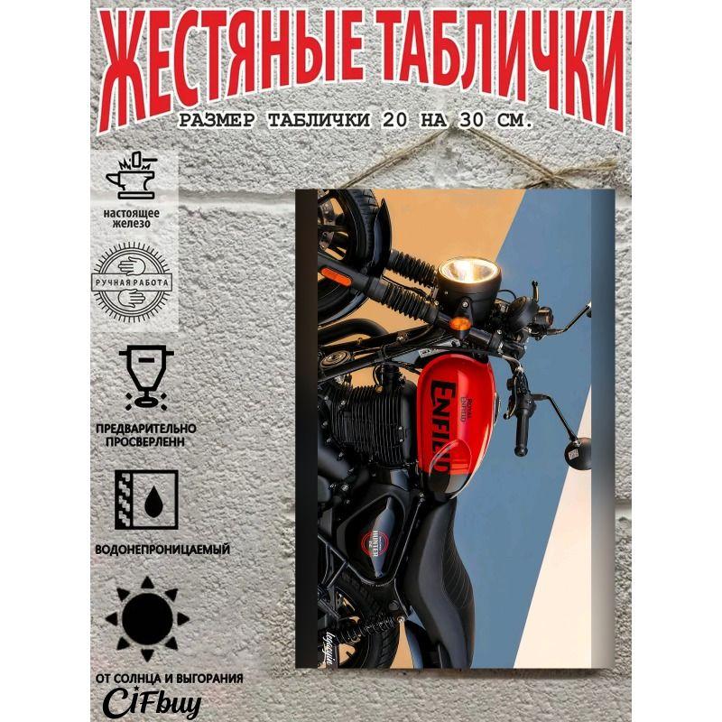 Vintage Metal Poster Motorcycle Decor 20x30 Cm