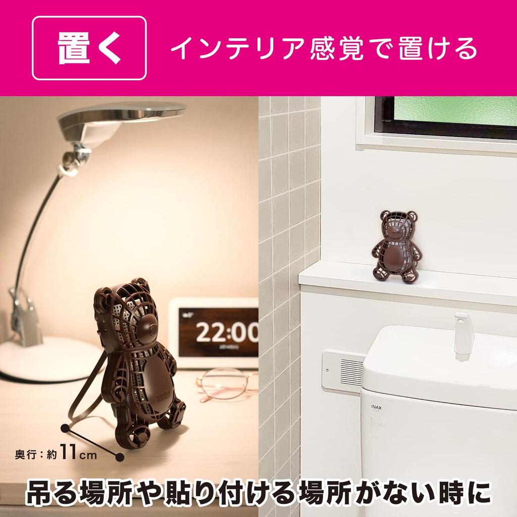 Balsan Mushi Konaimon Insect Effective for 270 Days or Place Anywhere Unique Tablets 3-Way Repellent, (Bear) - Hang, Stick, - Balsan's Wide-Dispersion