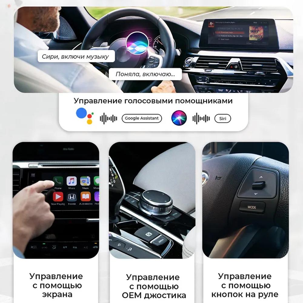 3 In1 Wireless Car Carplay for Apple or Android Phone Airplay MirrorLink Smart Dongle