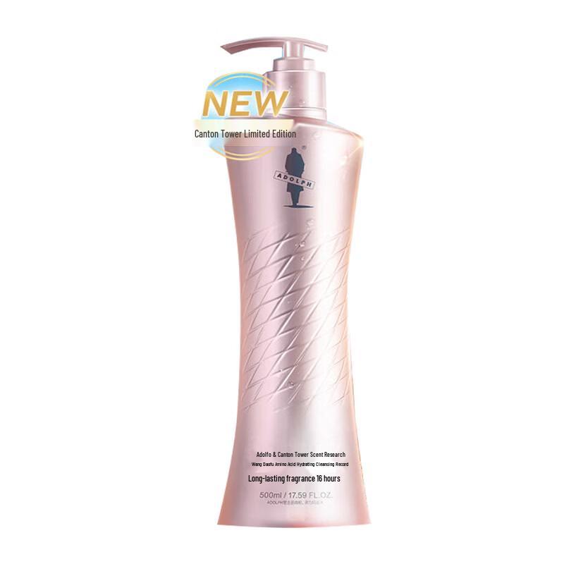 Adolph Guangzhou Tower Co-branded Fragrance Amino Acid Shower Gel