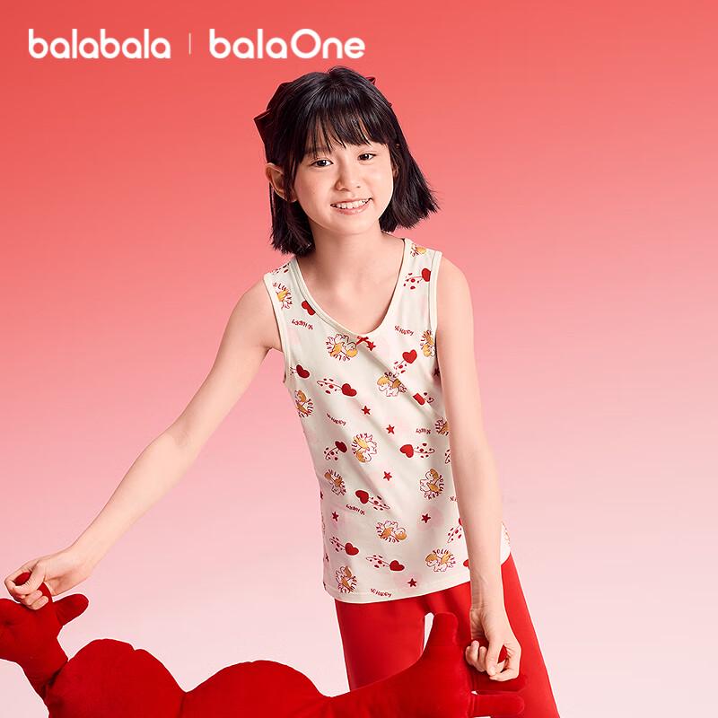 Balabala Kids 2026 Spring Underwear Vests 140