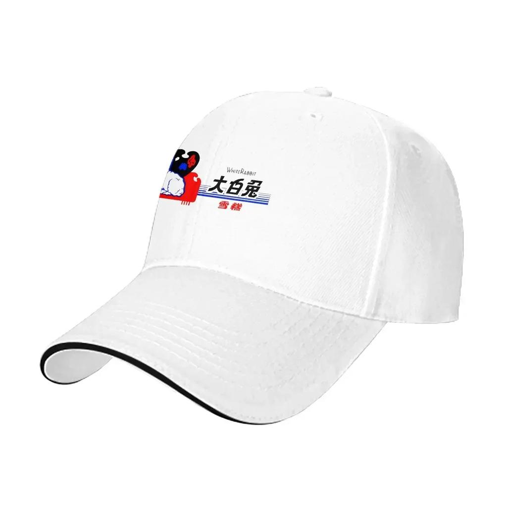 White Rabbit Candy Unisex Baseball Caps Peaked Cap  Sun Shade Hats for Men Women