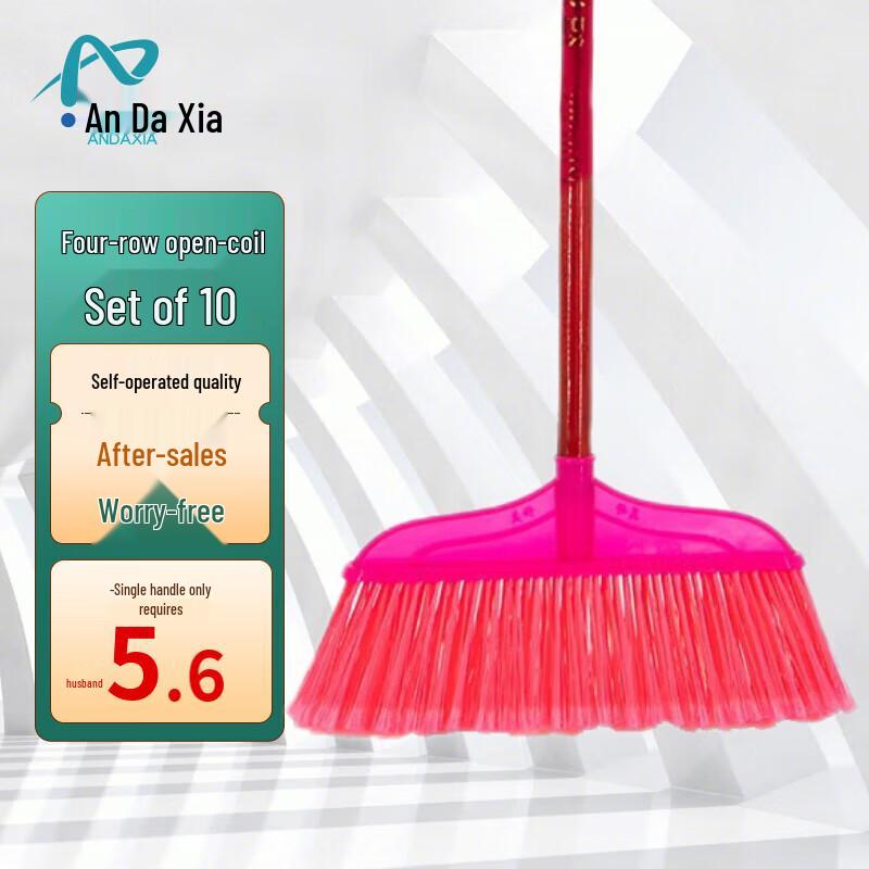 An Daxiong Plastic Hard-Bristle Outdoor Broom