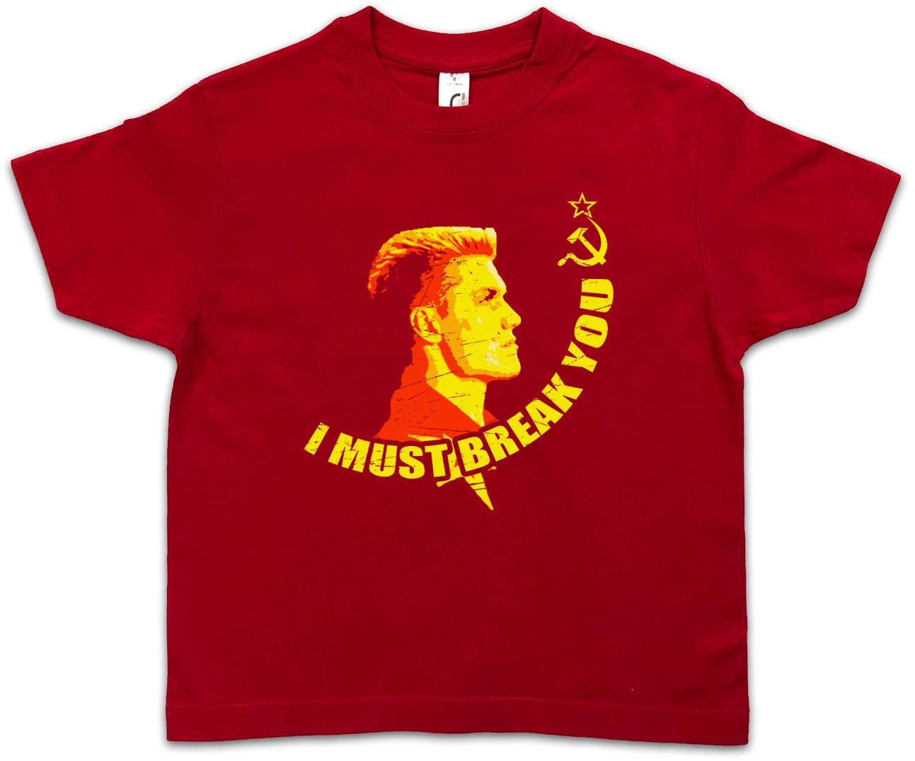 I MUST BREAK YOU Kids Boys kids boys T-Shirt Rocky Ivan Drago Boxing Balboa Mighty Mick 150