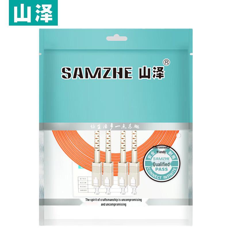

Shanze SC-SC OM2 Multi-mode Fiber Optic Patch Cable