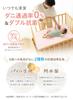 Baby Wasserdicht Bettnässen Waschbar Trockner Hausstaubmilben für Mini Nickerchen Futon Minzgrau Gestreift x Beige Gestreift von 70 x (Keratta) Blatt, Blatt, &