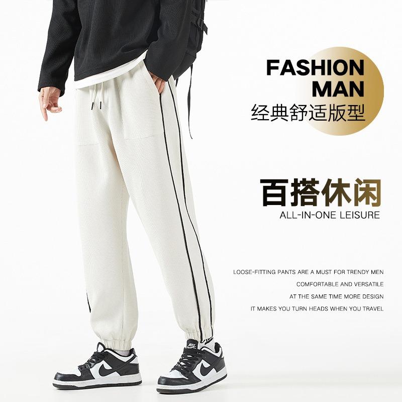 Men's Casual Pants Men's Spring and Autumn Trend Sweatpants Elastic Tights Men's Loose Sports Pants Student
