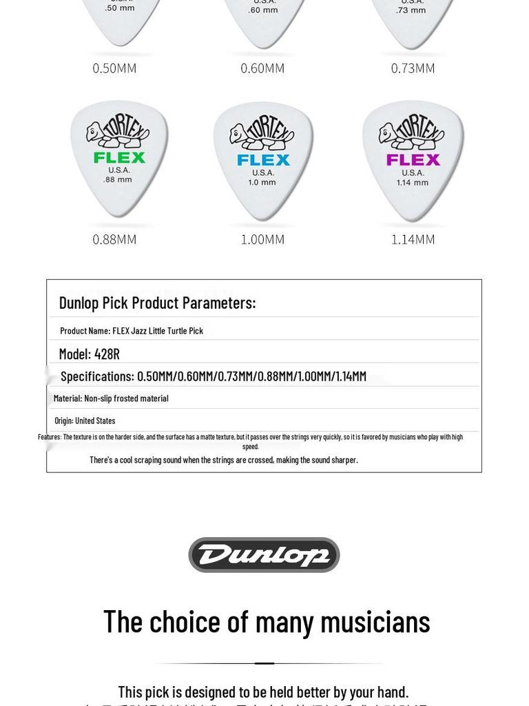Dunlop Electric Guitar Picks - Matte Anti-slip for Speed Picking & Turtle Strumming.