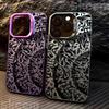 Retro Circular Totem Design Phone Case for iPhone 17 16 15 14 13 12 11 Pro Max XS X XR 8 7 Plus 16E Shockproof Matte Hard Cover