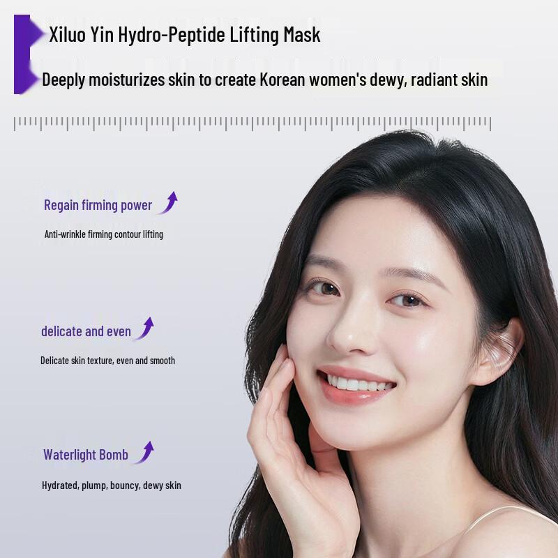 Xi Luoyin Wasser-Licht Peptid Lifting & Straffende Tuchmaske