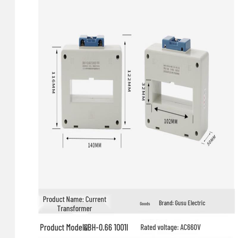 OIMGBH-0.66 100II Current Transformer