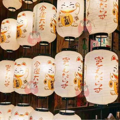 Japon Tarzı Fener Açık Hava Su Geçirmez Kumaş Fenerler Suşi Sake Bar Izakaya Dekor Fener Mutfak Mağaza Reklam Tabelası