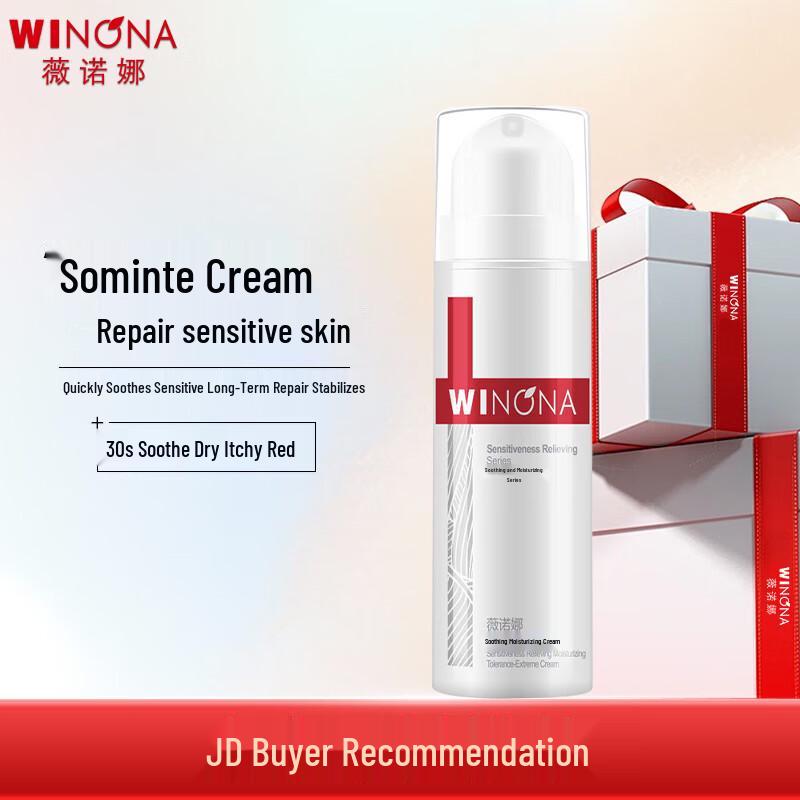 WINONA Sensitive Skin Special Care Cream 50g