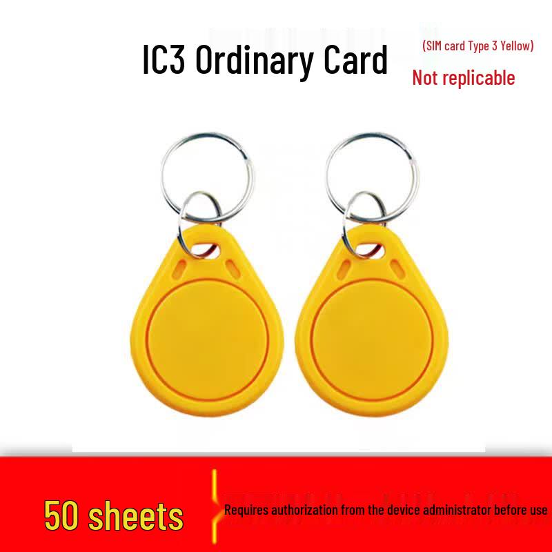 AnBaoLe IC Access Key Fob