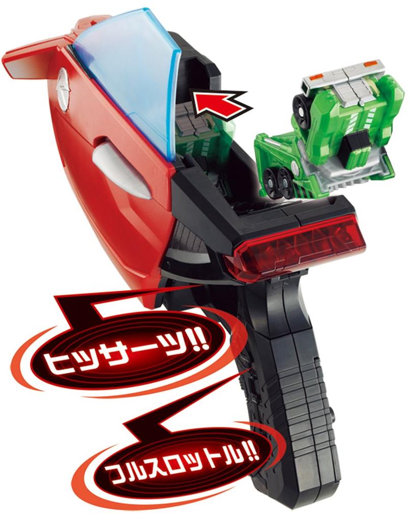 Kamen Rider Drive Opening and Closing Loading DX Door Gun