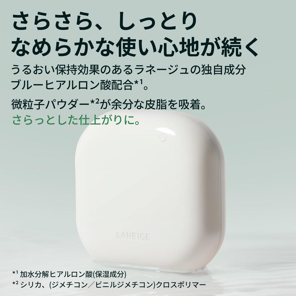 Laneige Neo Essential Finish Powder, 7g, Face Powder, Prevents Sebum and Pores, Korean Cosmetics