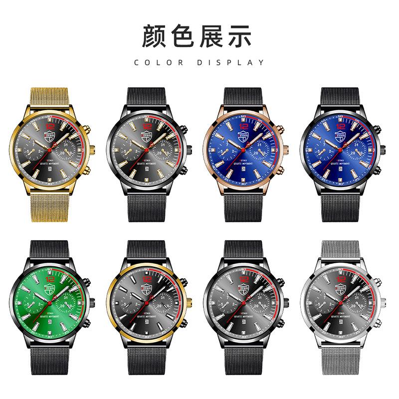 Stainless Steel Mesh Strap Watch Men'S Trend Fashion Calendar Luminous Quartz Watch