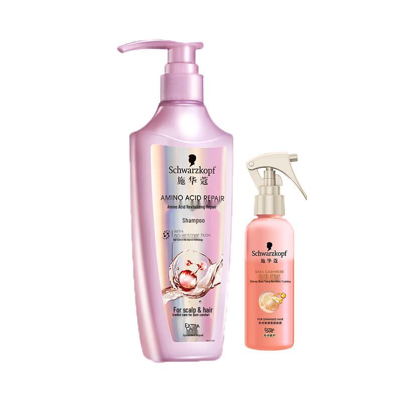 

Schwarzkopf Amino Acid Shampoo & Cashmere Lipid Spray Set