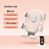 Shockproof Bicycle & Motorcycle Phone Mount