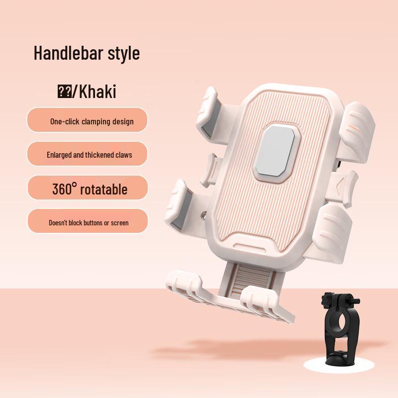Shockproof Bicycle & Motorcycle Phone Mount