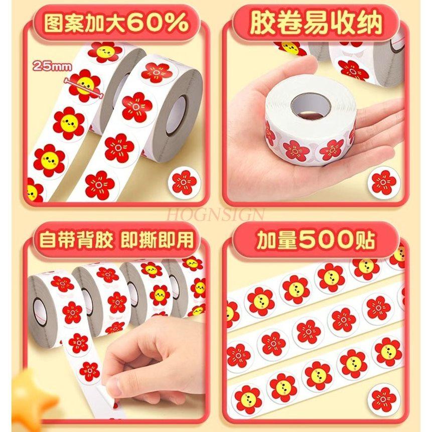1roll Children's reward stickers, drawing paper, praise stickers, kindergarten small red flower self-discipline table stickers