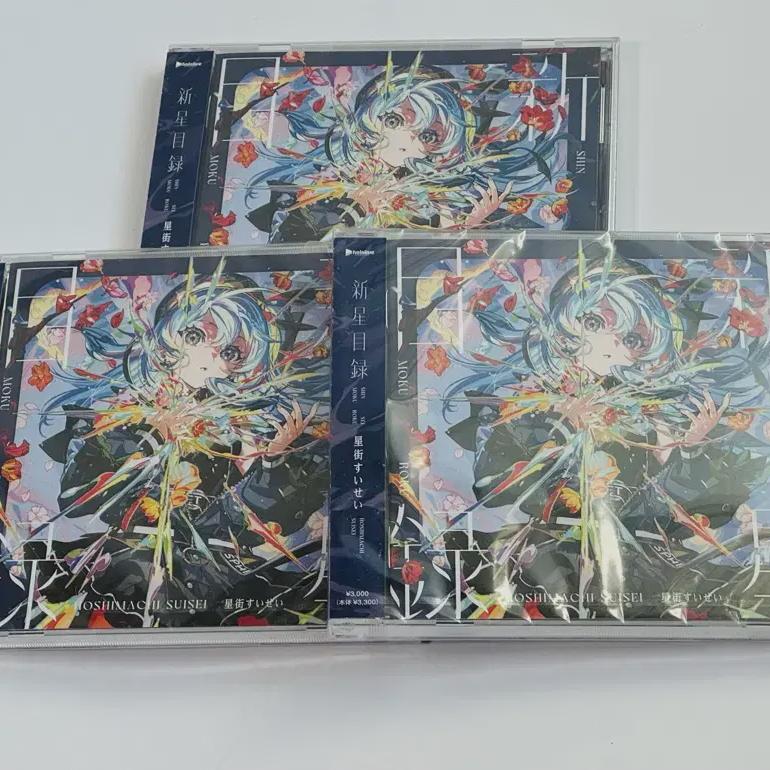 

Holo Live Hoshimachi Suisei Shinsei List Album Sell