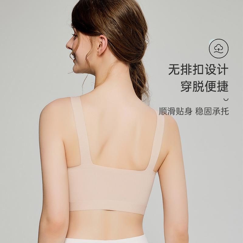 Long Seamless Wide Shoulder Strap with Chest Cushion Tank Top Tank Top with Bra Underwear