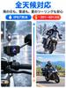 and Motorcycle 1080P IP67 Smartphone Motorcycle Wide for Emergency Automatic Continuous Loop Bicycle Action Rage WiFi and Dedicated App [Bicycle