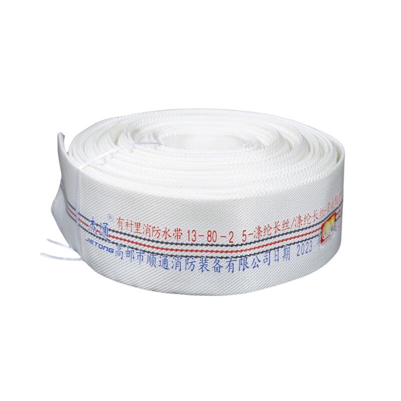 Polyurethane Lined Fire Hose 3 inch