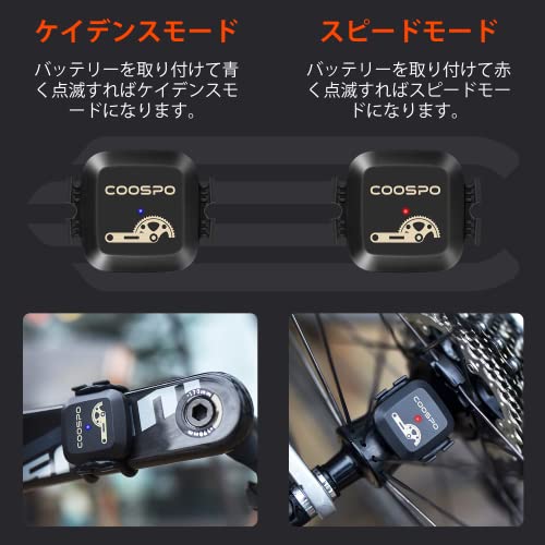 COOSPO BC107 Cycle Computer with GPS, Wireless Bicycle Speedometer, Bluetooth 5.0 & ANT+ Compatible, and Speed/Cadence Sensors for Bicycles and Road B