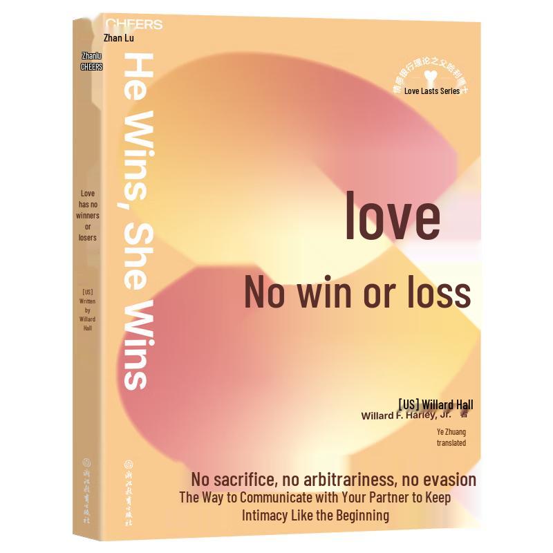 Win-Win Negotiation for Couples