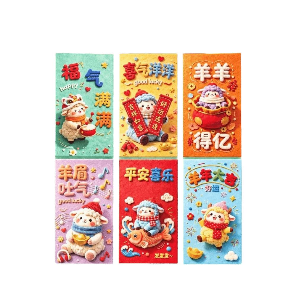 6 pcs Chinese Style Lucky Red Pocket Cartoon New Year Red Packet Sheep Red Envelopes New Year