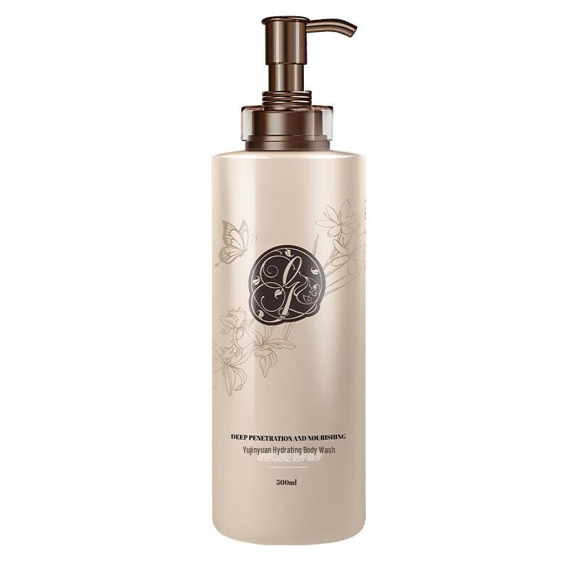 Yujinyuan Moisturizing Shower Gel & Ginseng Body Lotion Duo