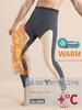 Men's and Women's High Waist Winter Velvet Lined Pants: Thickened Knee Pads, Warm Cotton Wool Base Layer, Autumn Thread, Silk Touch.