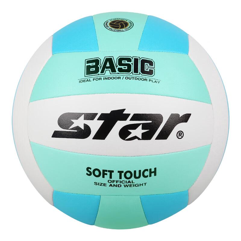 Star Student Training Volleyball