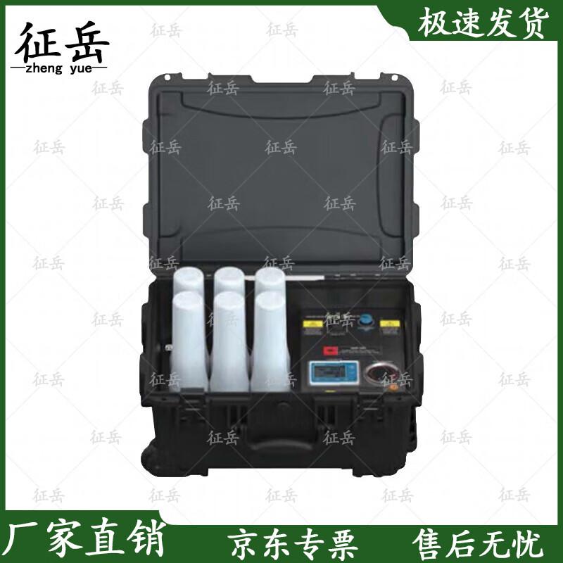 Zhengyue Portable Emergency Water Purifier