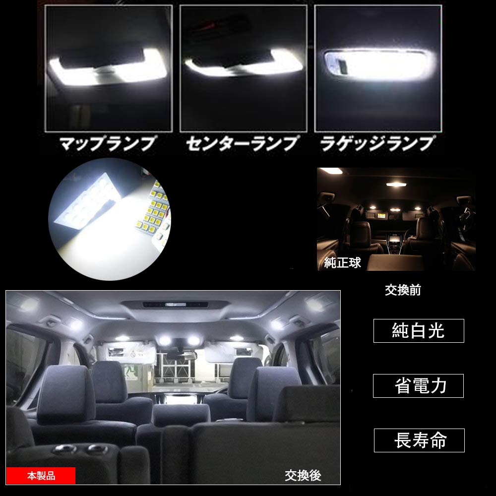 Improved Serena C27 LED Room Specially Designed for Nissan Serena and Suzuki 89 Custom Interior Easy Authentic fun Lamp, Landy, 5-Piece Set, Lights,