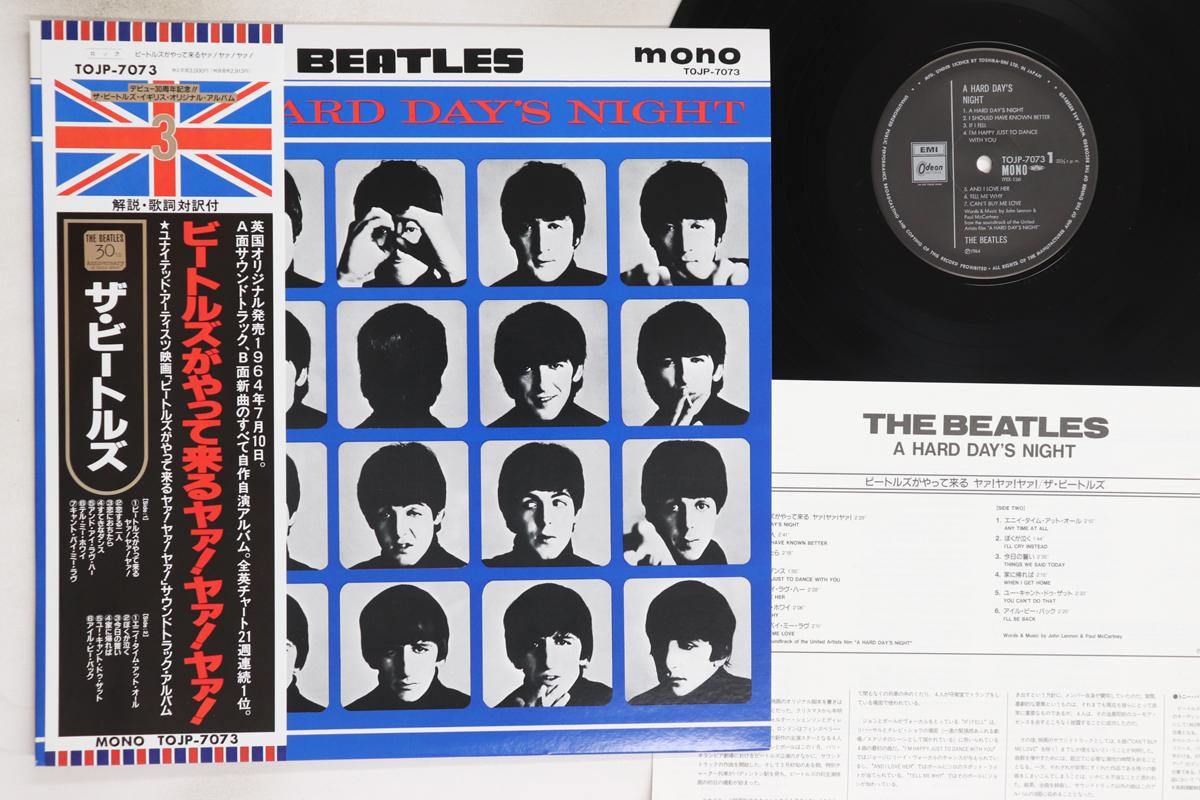 

LP Record BEATLES - A Hard Day s Night TOJP7073 ODEON 1992 Japan Obi Rock Used