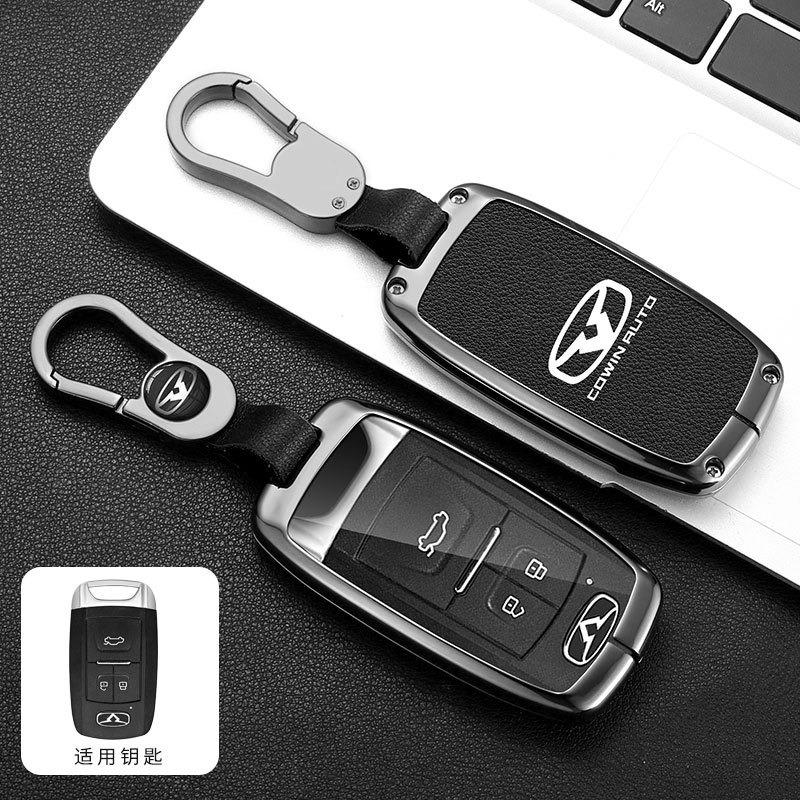 BJE1 Alloy Leather Car Key Case Fob Cover Protector Holder Shell For Chery COWIN Auto Showjet FX11 Pro EV 2020 2021 2024 Accessories