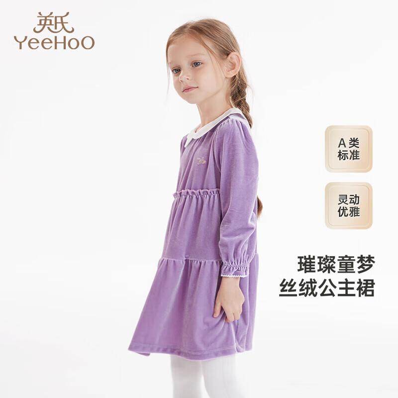 YEEHOO Girls Autumn Velvet Long Sleeve Princess Dress 130CM