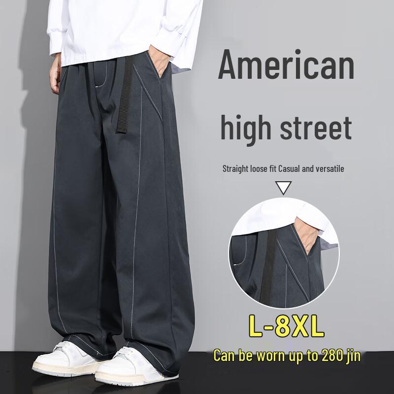 Men's Plus Size Loose Straight Leg Casual Trousers
