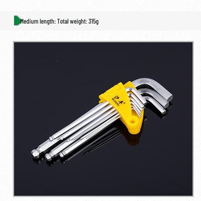 Hex Key Wrench Set
