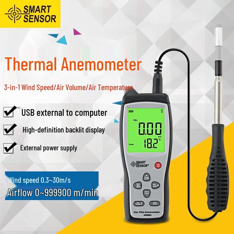 Xima AR866A Digital Anemometer (CN version)