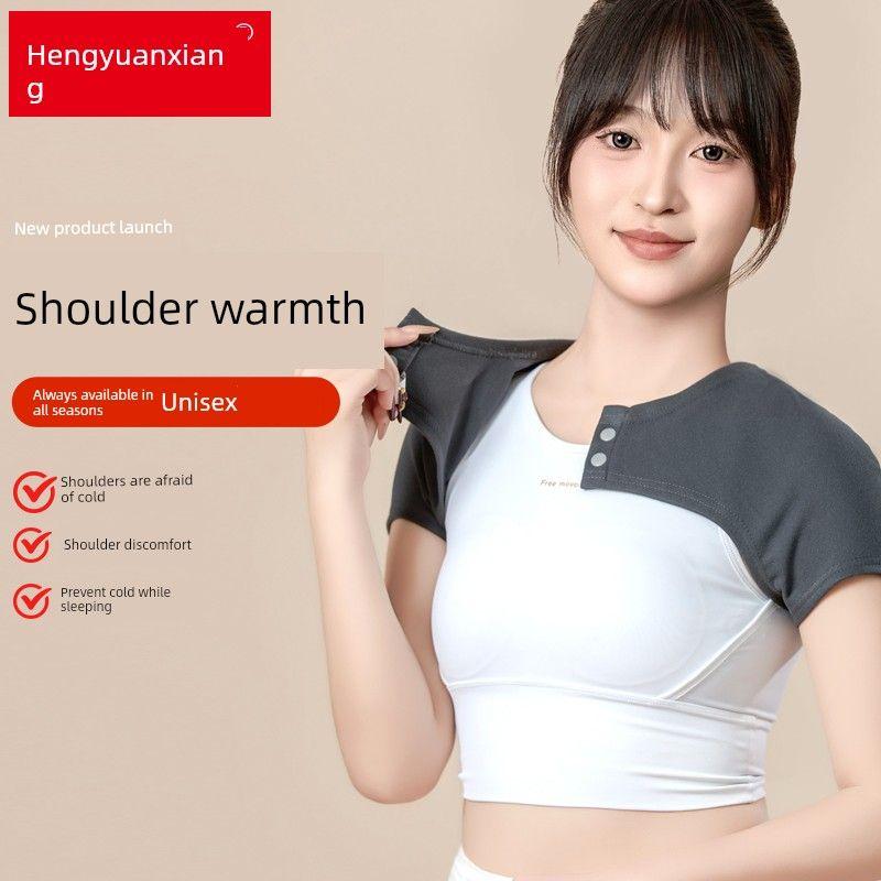 

Spring and Summer Shoulder Warmer for Sleeping, Unisex Shoulder Protector for Postpartum, Summer Air-Conditioned Room Shoulder Cover to Prevent Cold [Four Seasons Thin Style] Dark Gray XL