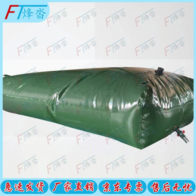 Portable Foldable Water Storage Bladder